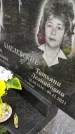Захоронение ID 1362204