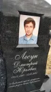 Захоронение ID 1362209