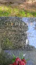 Захоронение ID 1362226