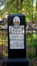 Захоронение ID 1362237
