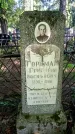 Захоронение ID 1362243