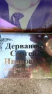 Захоронение ID 1362257