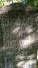 Захоронение ID 1362285