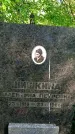 Захоронение ID 1362291