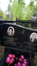 Захоронение ID 1362330
