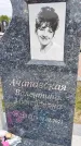 Захоронение ID 1362346