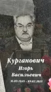 Захоронение ID 1362352