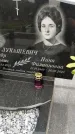 Захоронение ID 1362360