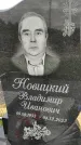 Захоронение ID 1362368