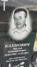 Захоронение ID 1362369
