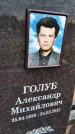 Захоронение ID 1362384