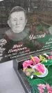 Захоронение ID 1362389