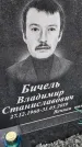 Захоронение ID 1362399