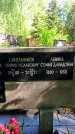 Захоронение ID 1362414