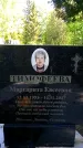 Захоронение ID 1362421