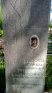 Захоронение ID 1362436