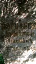 Захоронение ID 1362438