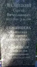 Захоронение ID 1362441