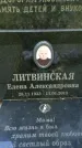 Захоронение ID 1362471