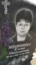 Захоронение ID 1362507