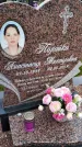 Захоронение ID 1362509
