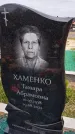 Захоронение ID 1362529