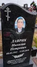 Захоронение ID 1362533