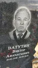 Захоронение ID 1362541