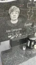 Захоронение ID 1362546
