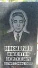Захоронение ID 1362557