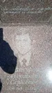 Захоронение ID 1362560