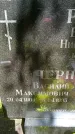 Захоронение ID 1362589