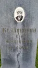 Захоронение ID 1362630