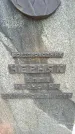 Захоронение ID 1362639