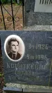 Захоронение ID 1362665
