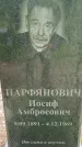 Захоронение ID 1362674