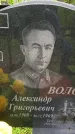 Захоронение ID 1362675