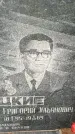 Захоронение ID 1362682
