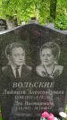 Захоронение ID 1362687