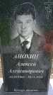 Захоронение ID 1362692