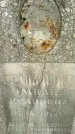 Захоронение ID 1362700