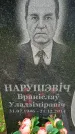 Захоронение ID 1362705