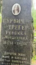 Захоронение ID 1362723