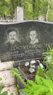 Захоронение ID 1362734