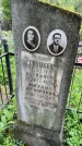 Захоронение ID 1362741