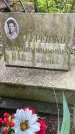 Захоронение ID 1362745
