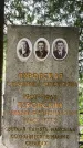 Захоронение ID 1362756