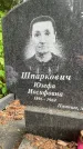Захоронение ID 1362758