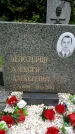 Захоронение ID 1362773