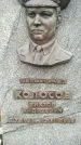 Захоронение ID 1362785